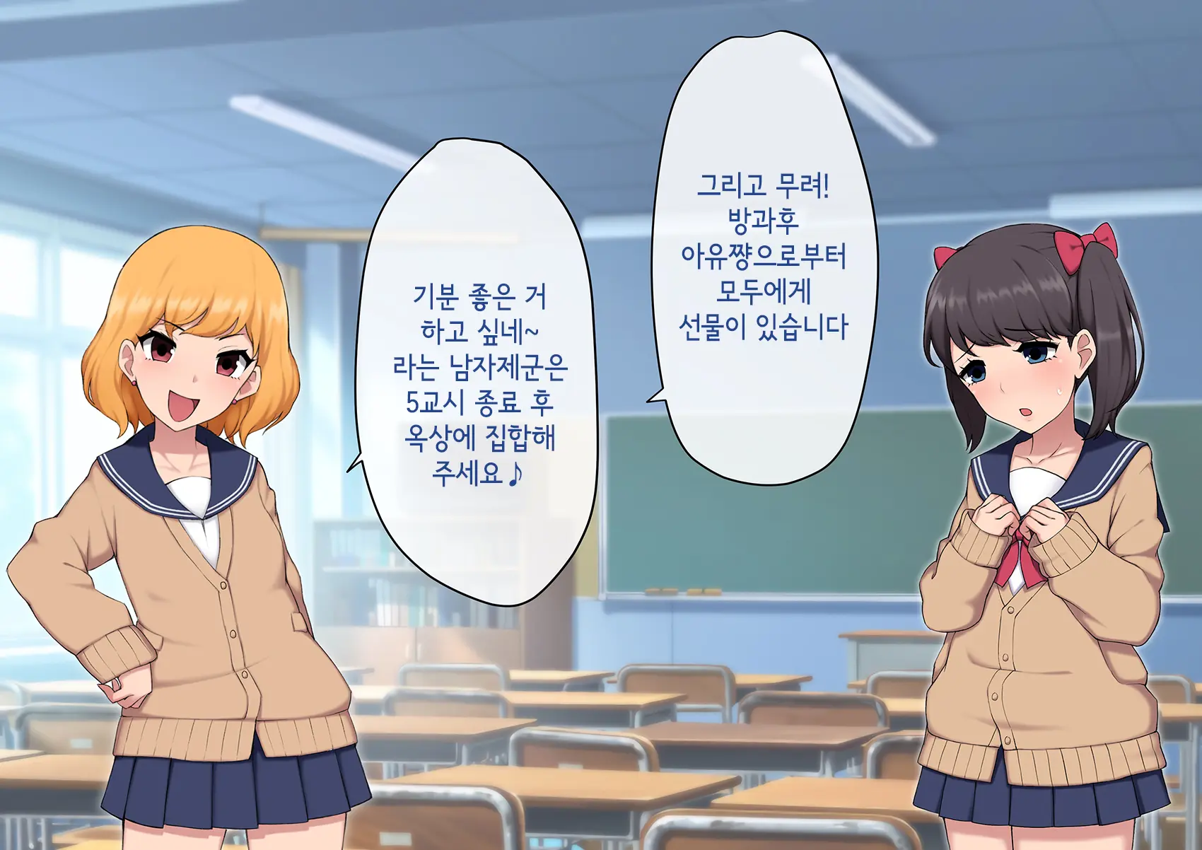 Josou Mesu Ochi Fuuki Iin ~Kiyoku Tadashii Mohansei Ga Inran Bitch Ni Ochiru Made~